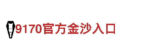 华体汇平台-官网首页机械企业 - 专注创新与质量